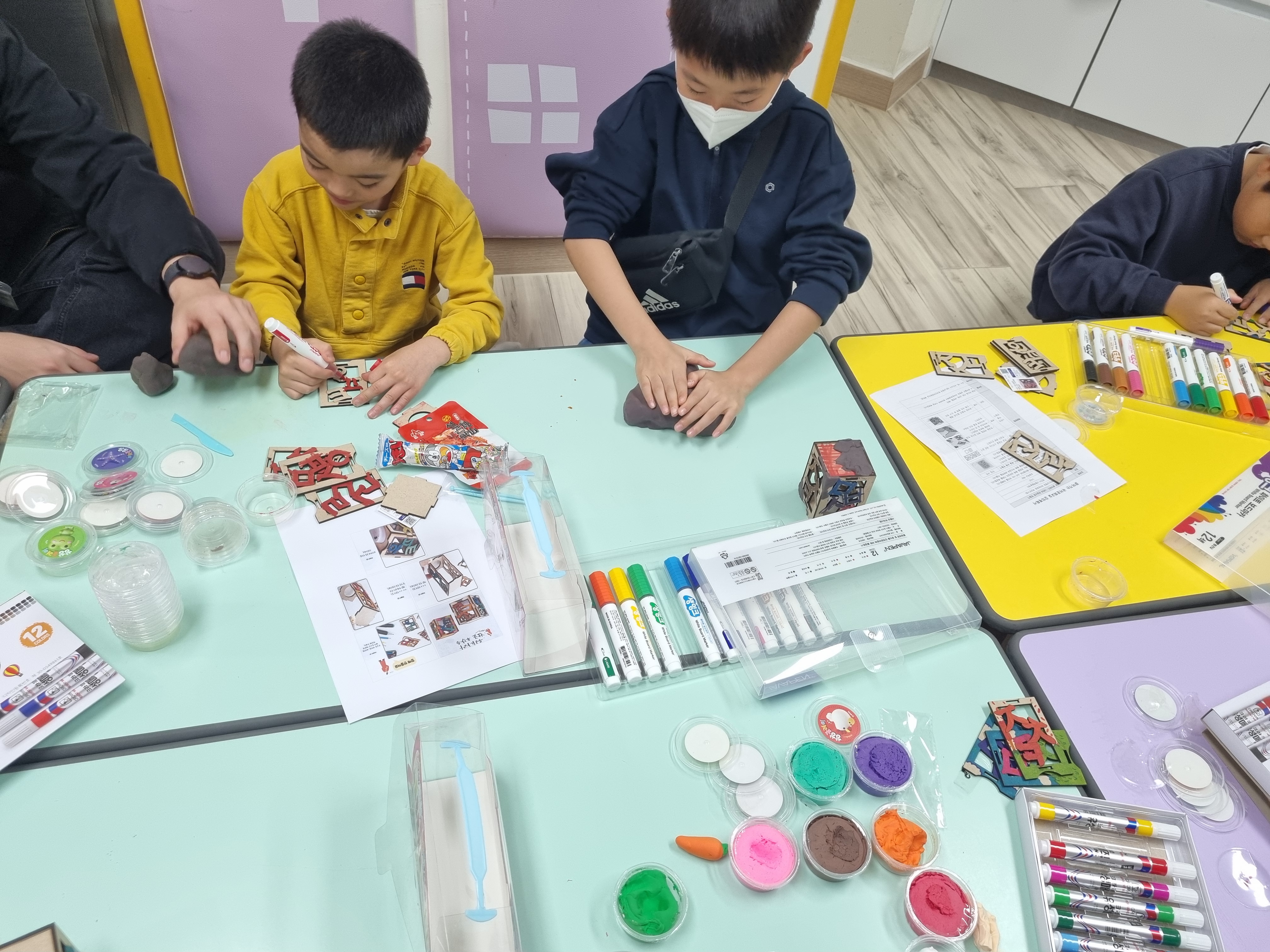 2024년 찾아가는 국어문화교실-다함께돌봄센터