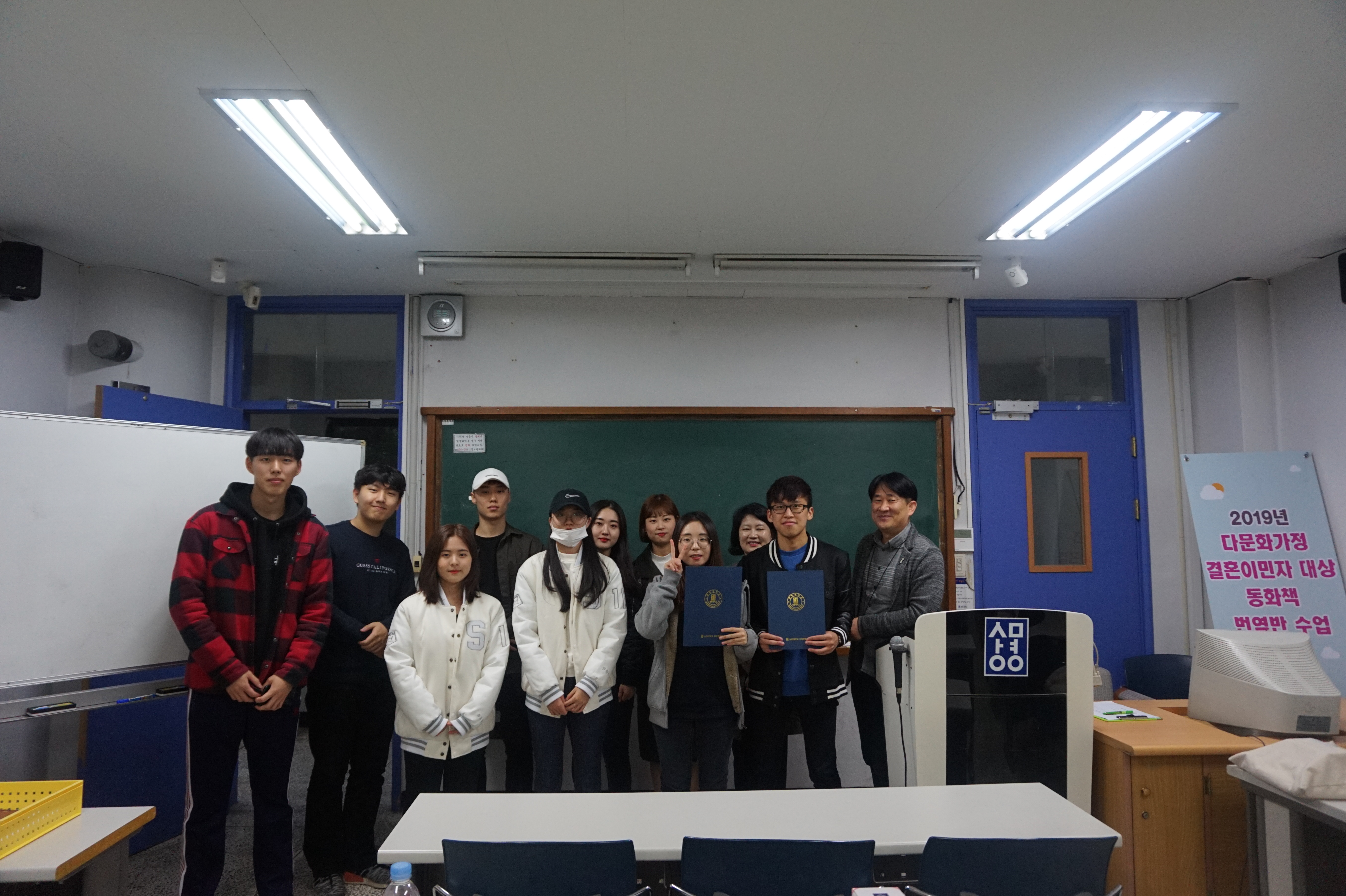 2019 충청남도 우리말 가꿈이 모꼬지