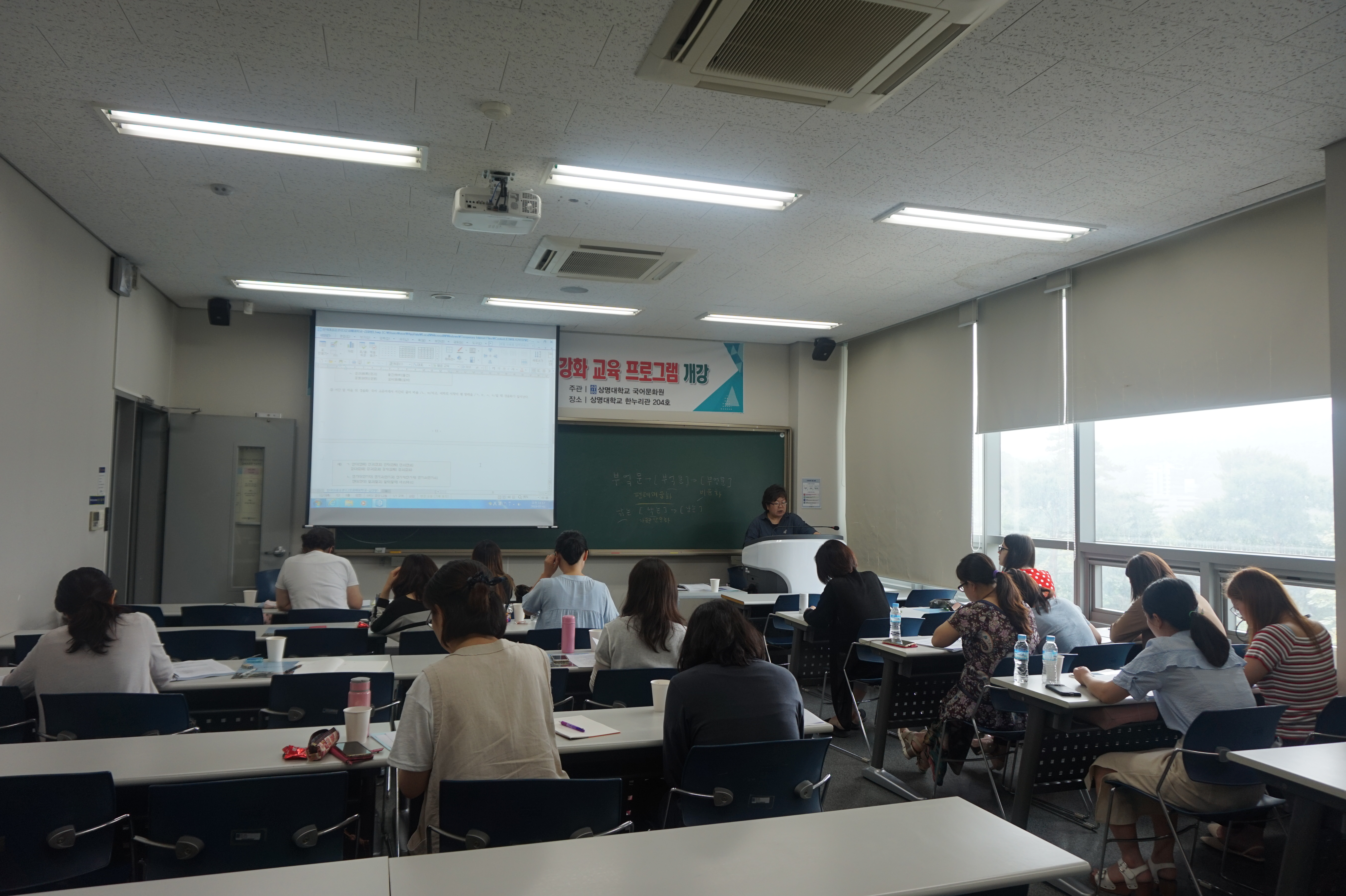 2019 다문화예비학교