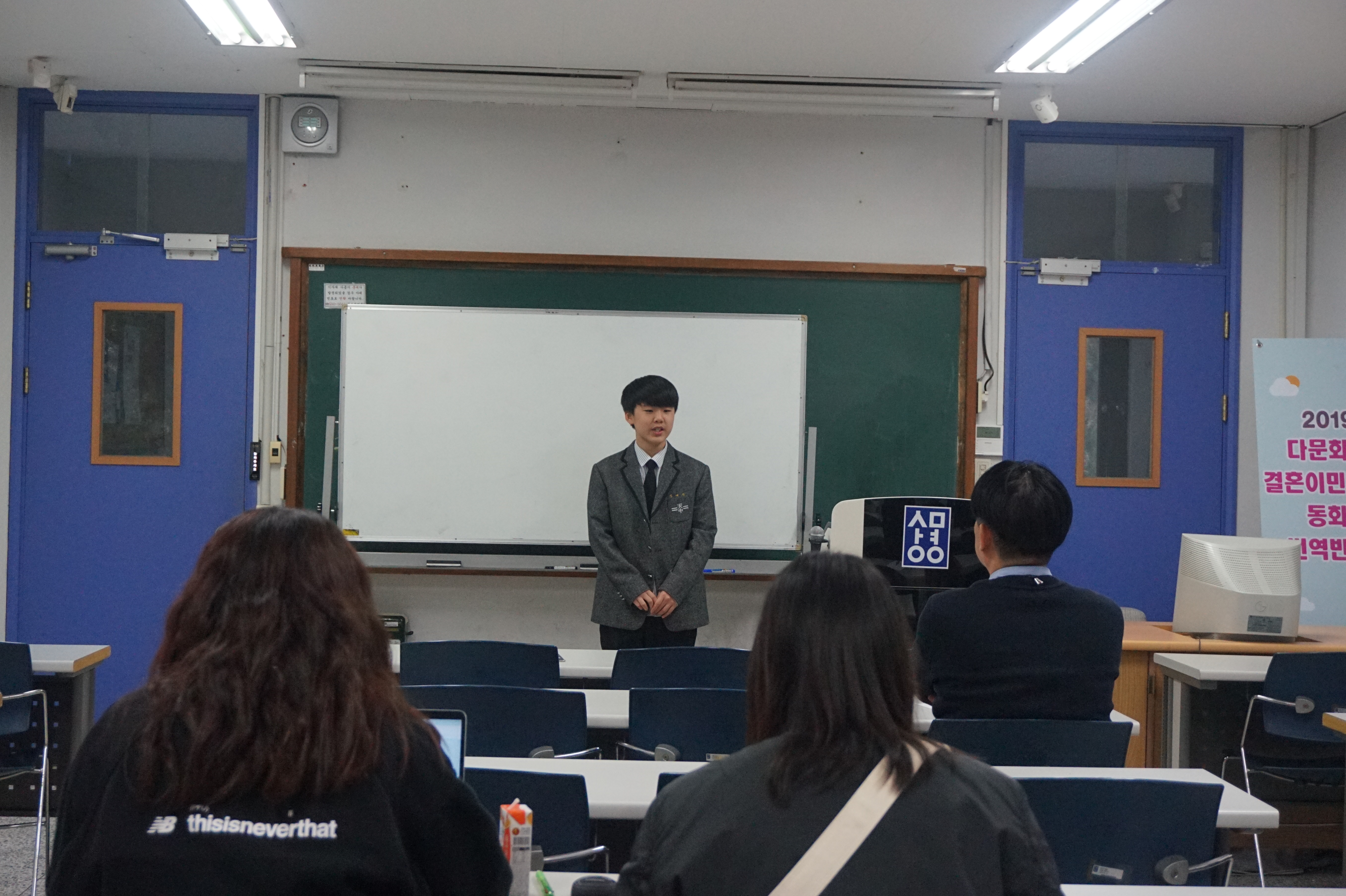 2019 청소년 꿈나무 말하기 대회 결선 멘토링