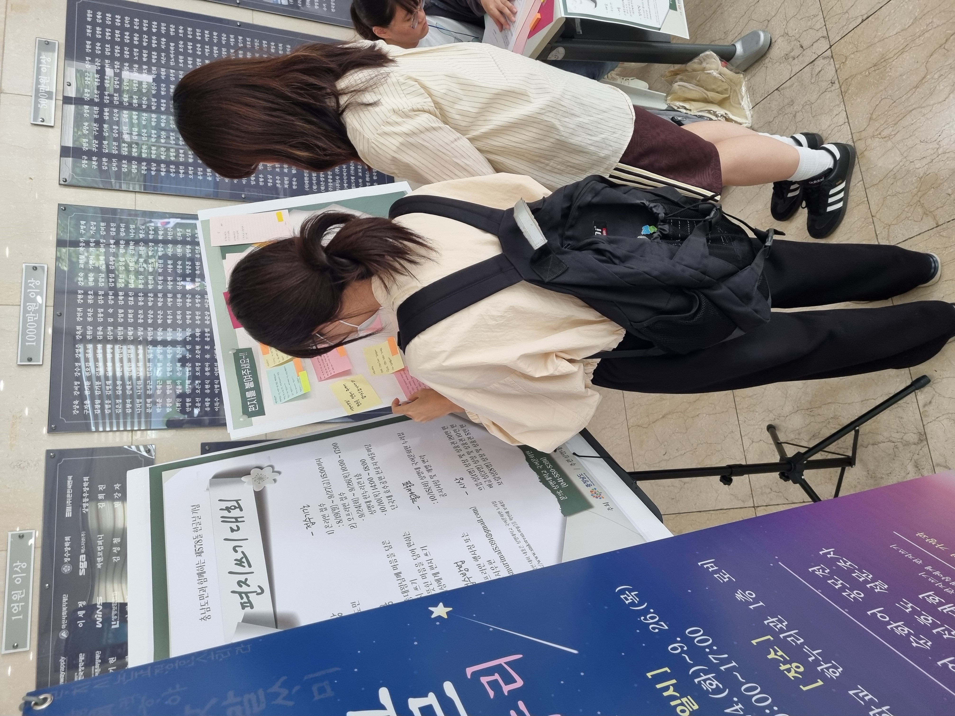 2024년 한글날 기념 한글 이음누리 행사