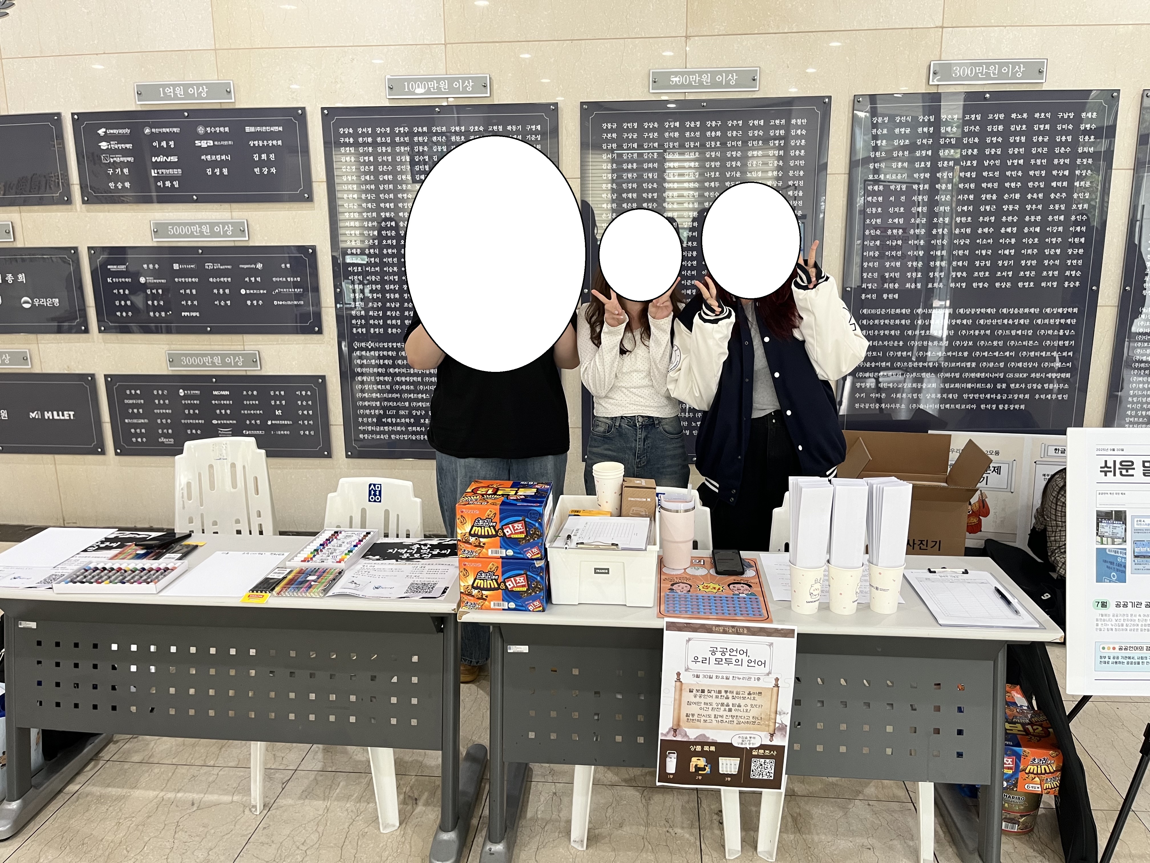 2025년 충남 우리말 가꿈이 한글날 행사