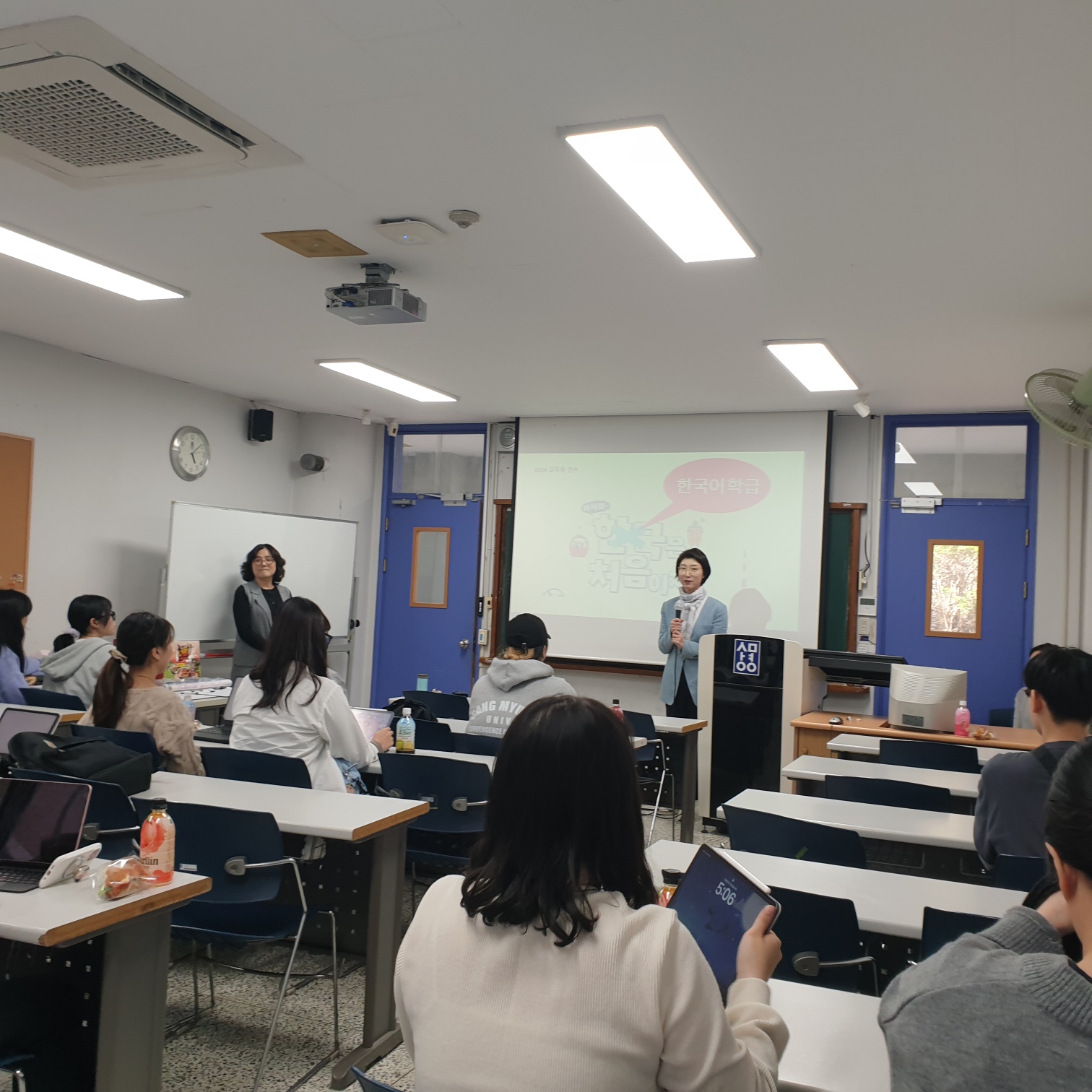 2024년 다문화 멘토링 프로그램 발대식